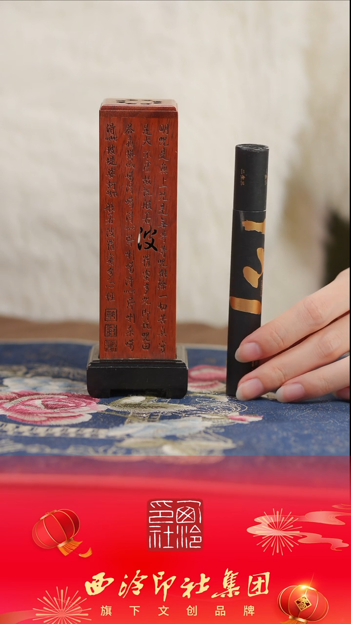 【闪购商品】【观自在立香炉(加5克合韵香)】