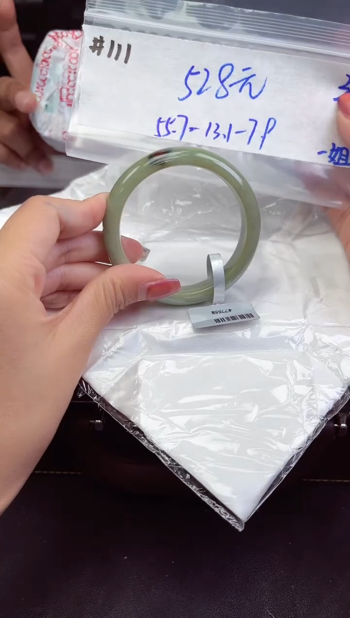 【闪购商品】翡翠手镯未镶嵌手镯 111
