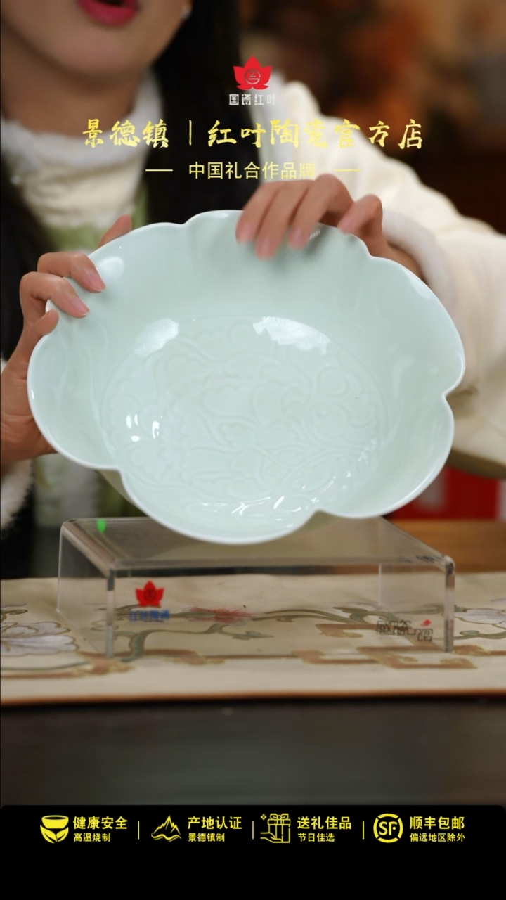 【闪购商品】1个正价10寸宋器梅花浅碗