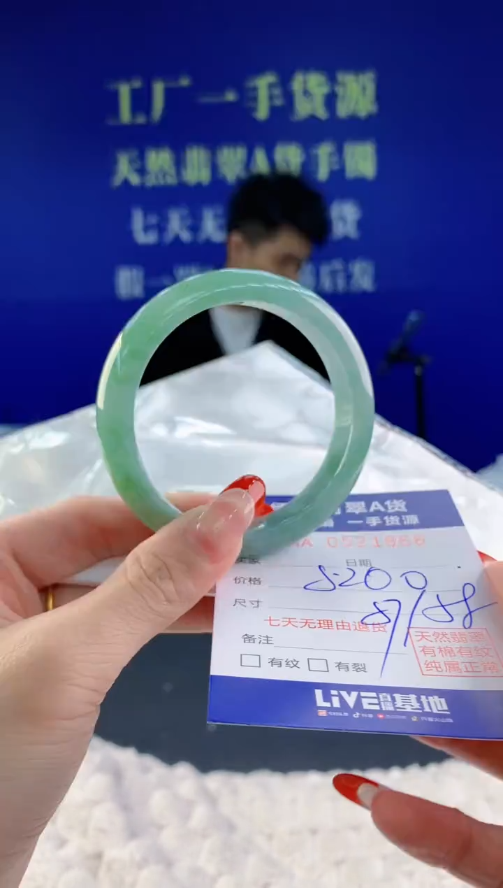 【闪购商品】翡翠手镯未镶嵌66天然A货翡翠