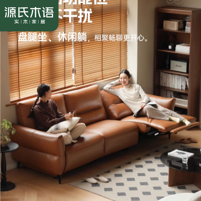 源氏木语真皮沙发零靠墙电动功能沙发 三人位2.3米 S03273