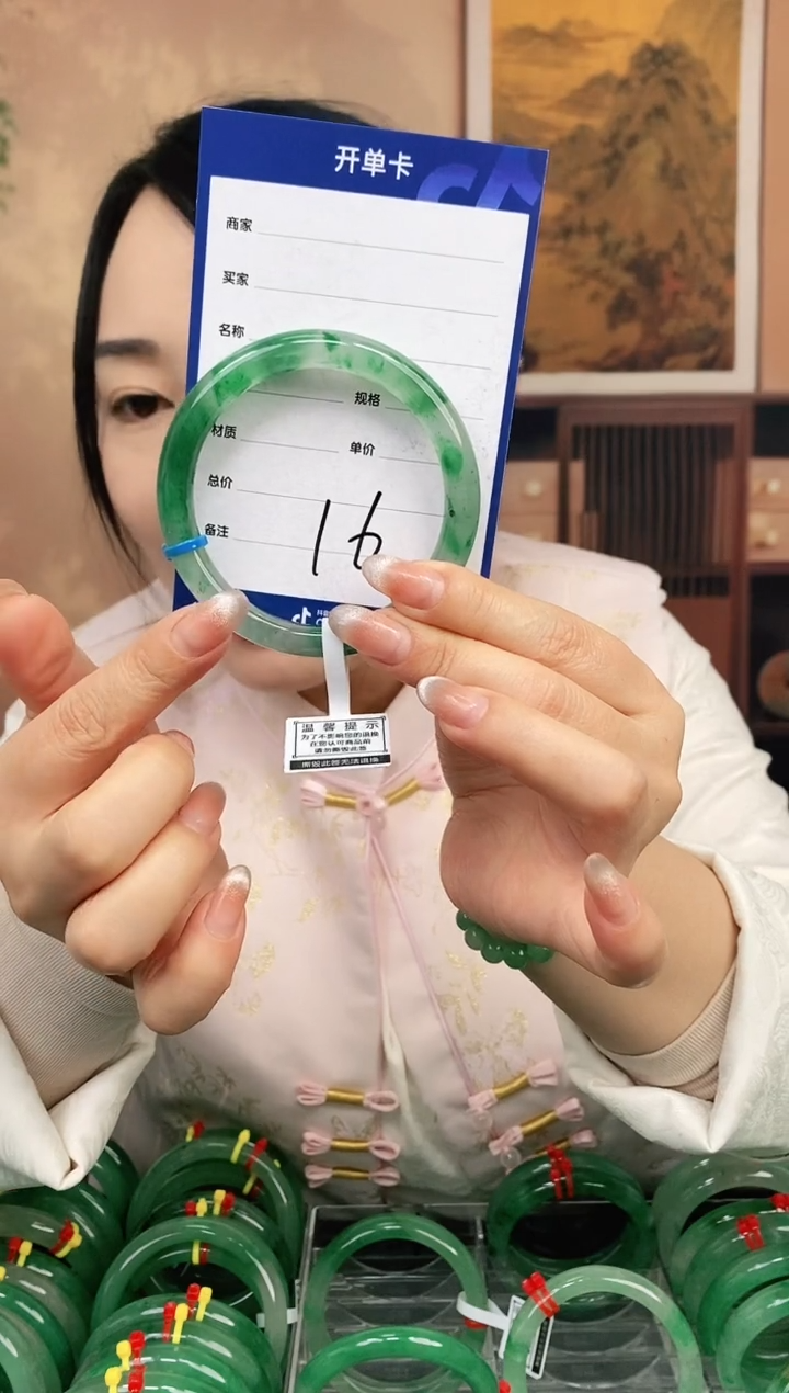 【闪购商品】石英质玉手镯合金16