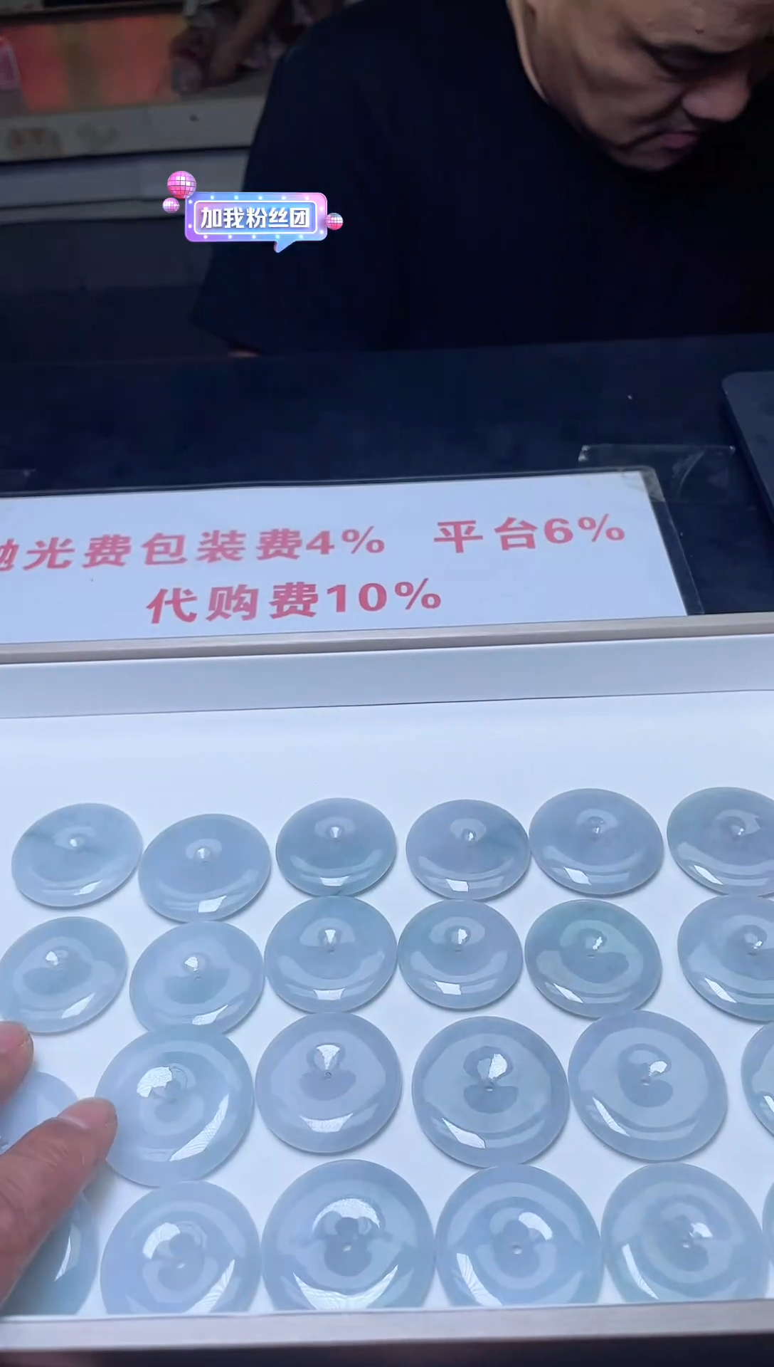 翡翠未镶嵌颈饰天然翡翠A货