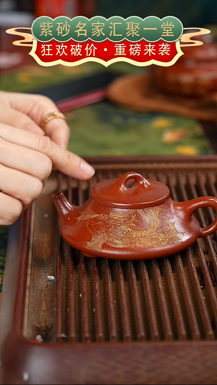 茶壶紫砂宜兴紫砂