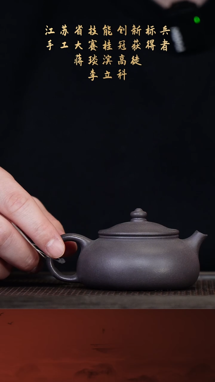 【闪购商品】紫砂茶壶9-26寒江 天青150cc
