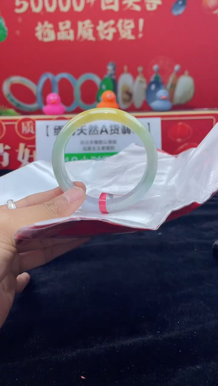 【闪购商品】翡翠手镯未镶嵌手镯3