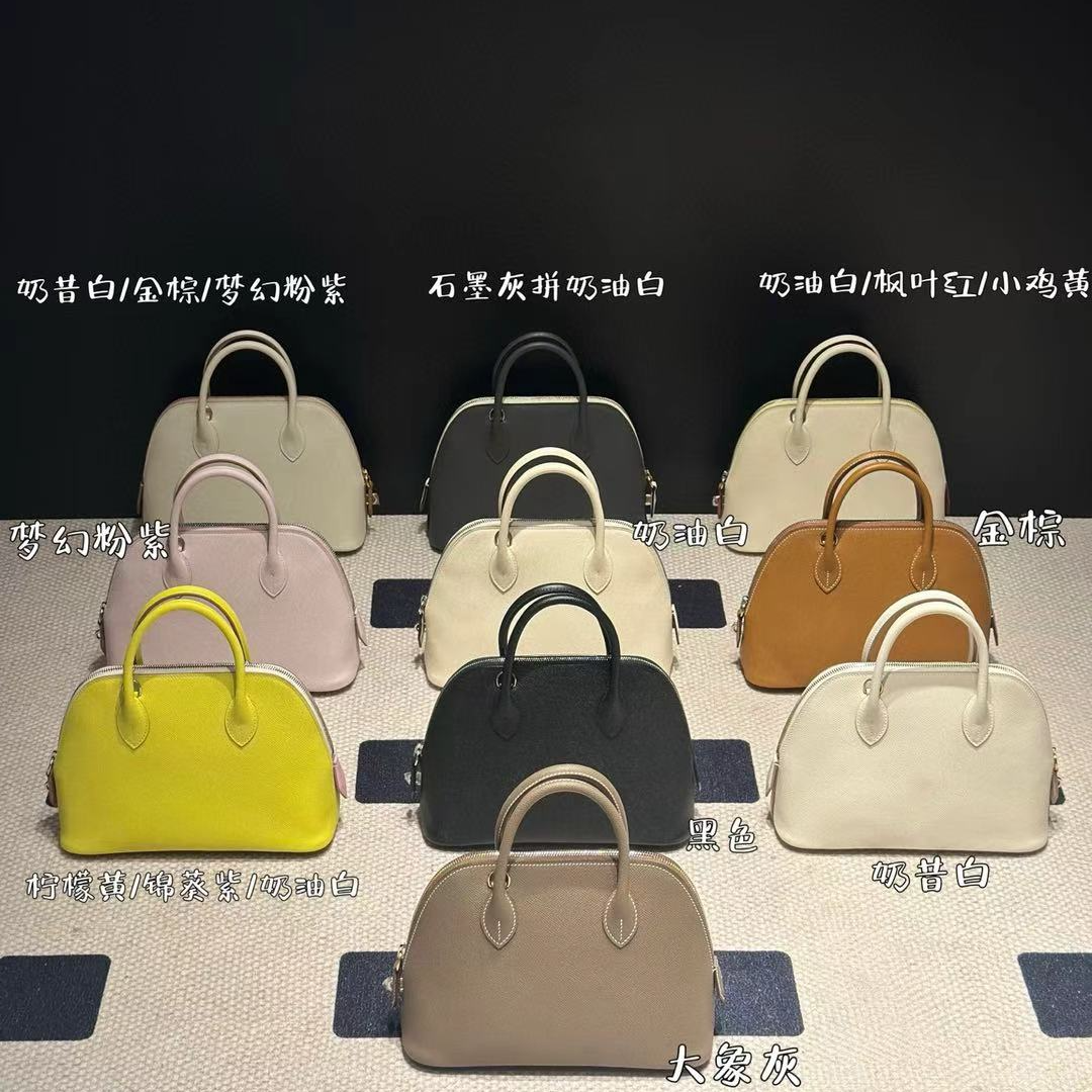 25ep皮保龄全手包包