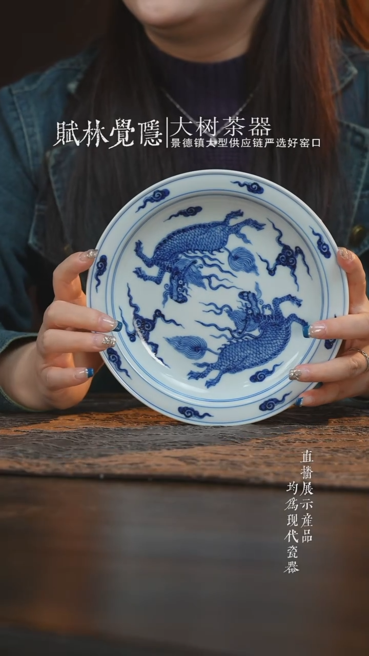 杯子陶瓷三方器合青花麒麟壶承