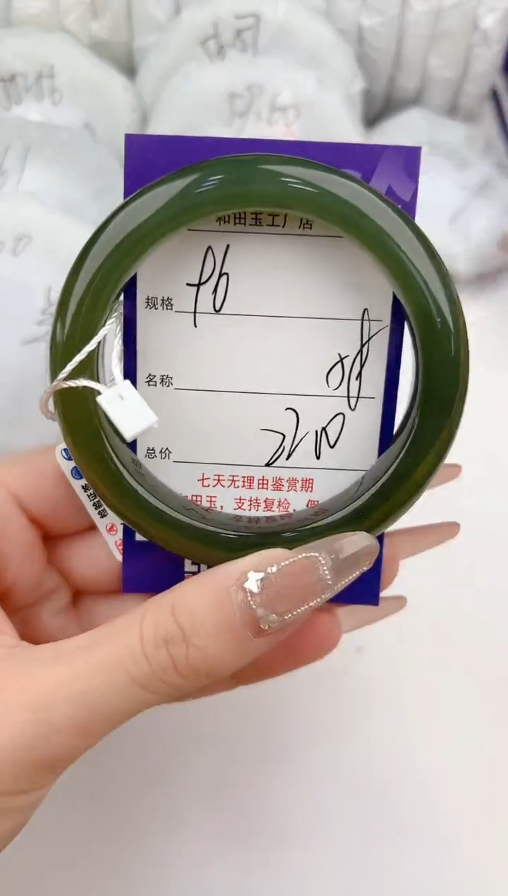 【闪购商品】和田玉手镯未镶嵌96颜色微差无瑕疵