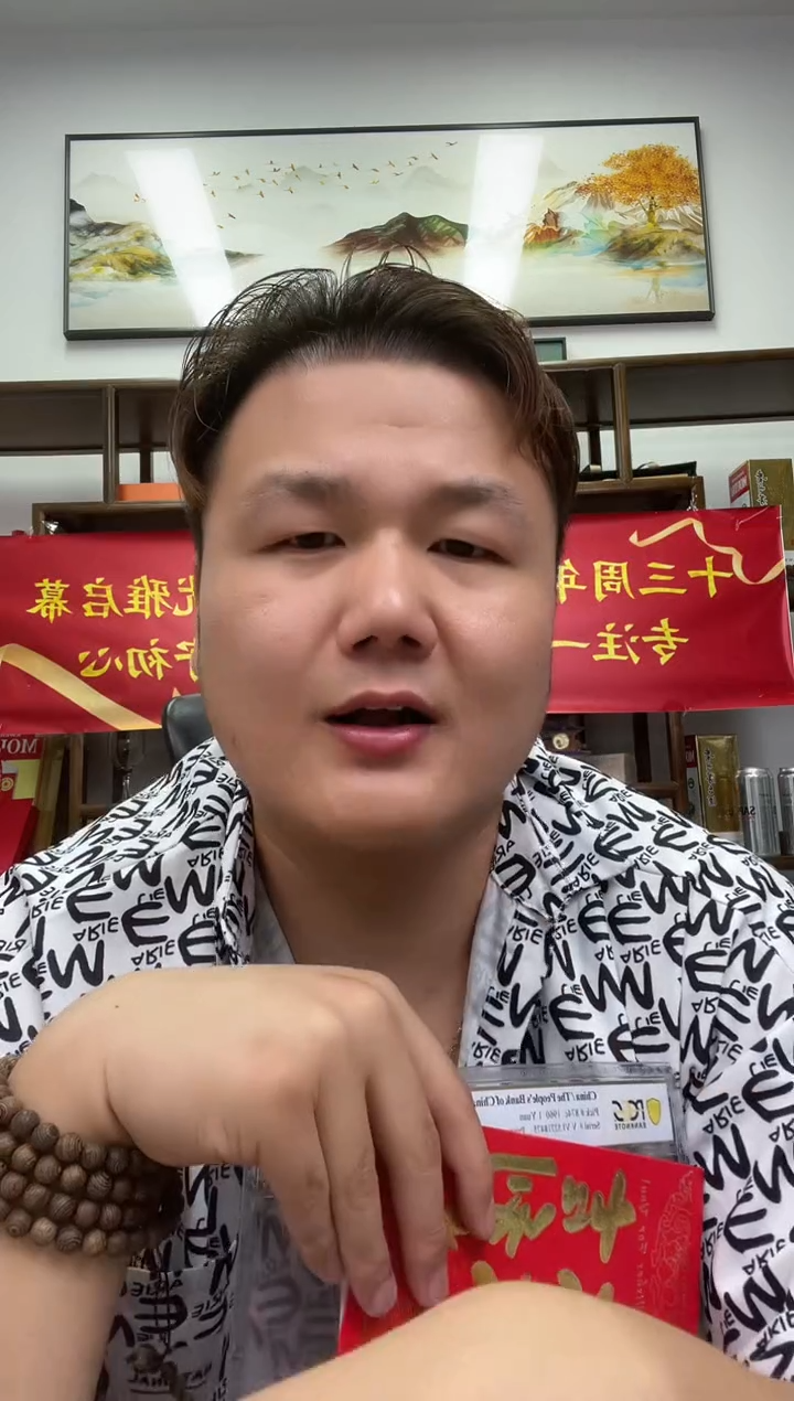 PCGS评级-大军专属388精品红包