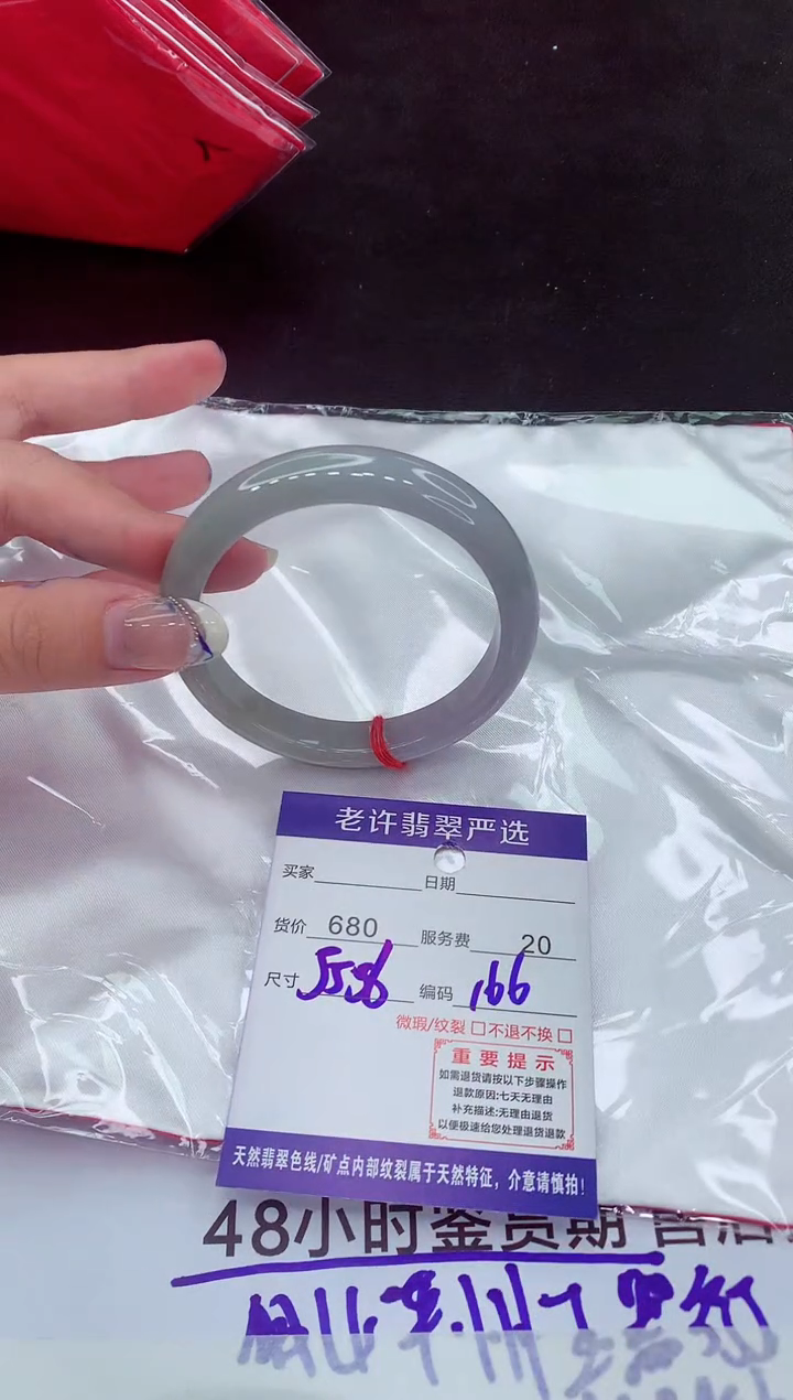 【闪购商品】翡翠手镯未镶嵌111111111111
