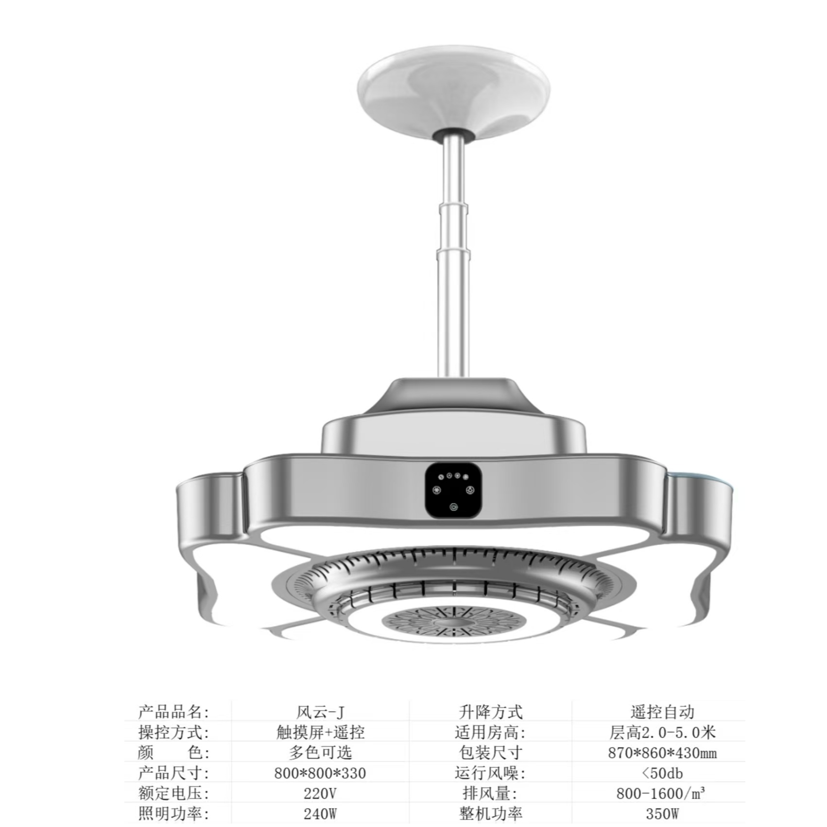 棋牌室麻将房专用吸烟净化灯可遥控可触屏照明护眼
