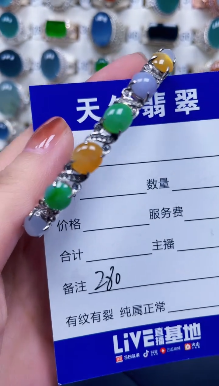银S925镶嵌手镯翡翠280