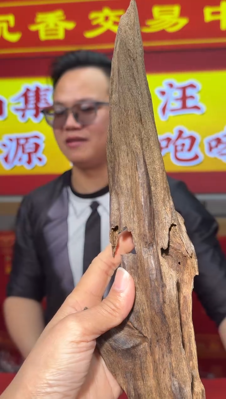 【闪购商品】沉香摆件142g多样性发一