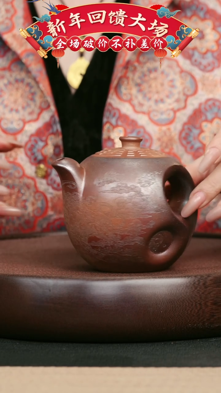 【闪购商品】紫砂茶壶59沉香泥柴烧八卦款