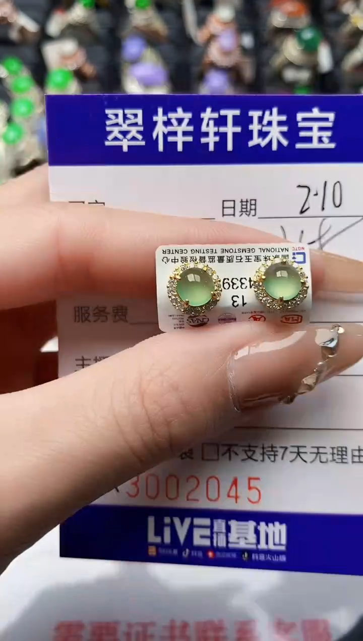 【闪购商品】翡翠戒指银S925镶嵌/2045