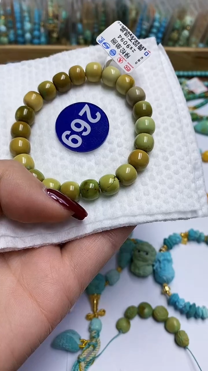 【闪购商品】绿松石手串未镶嵌269