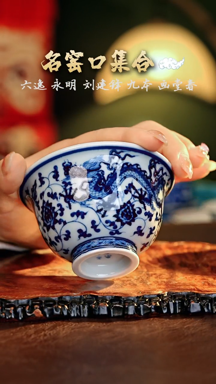 【闪购商品】瓷片正德严选好物······