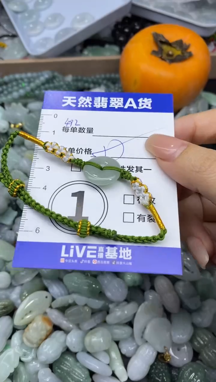 颈饰未镶嵌翡翠天然翡翠A货批量多样性发一件