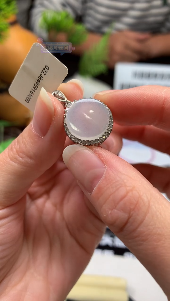 颈饰未镶嵌翡翠海**憬---118740