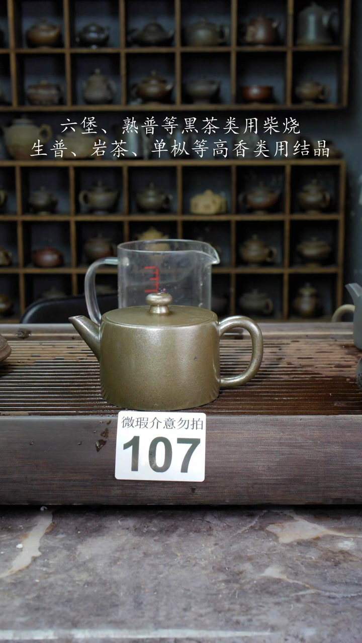 【闪购商品】壶107四大名陶钦州坭兴陶