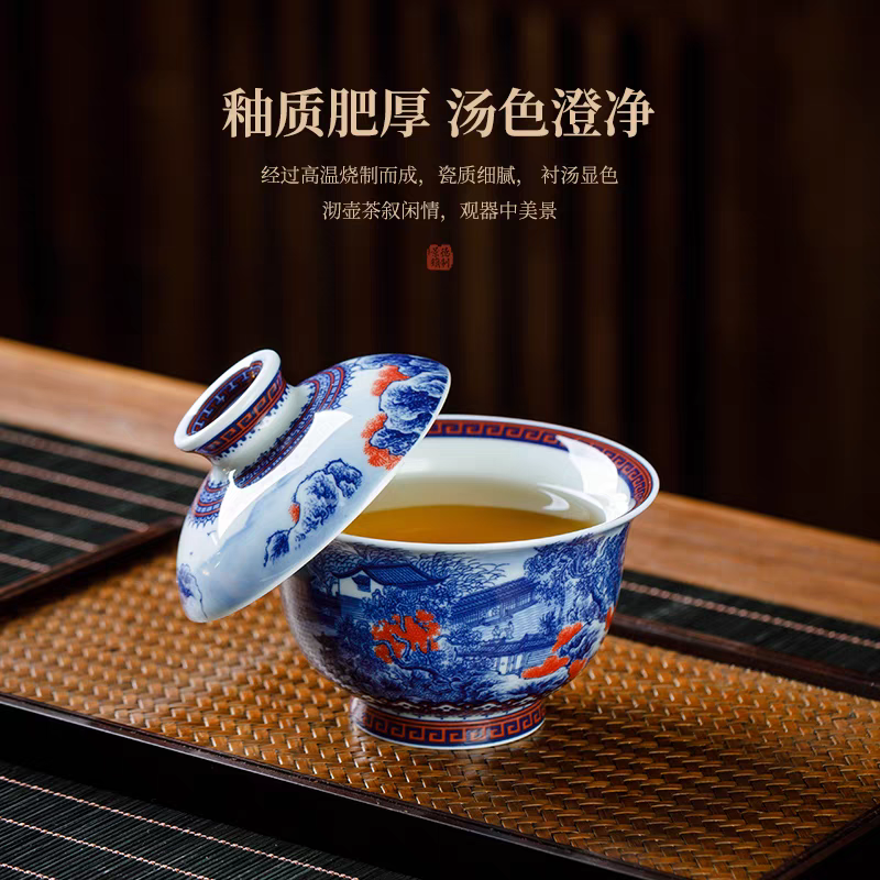 景德镇手工制作釉下青花釉里红江南胜景高端陶瓷茶具二才元宝盖碗