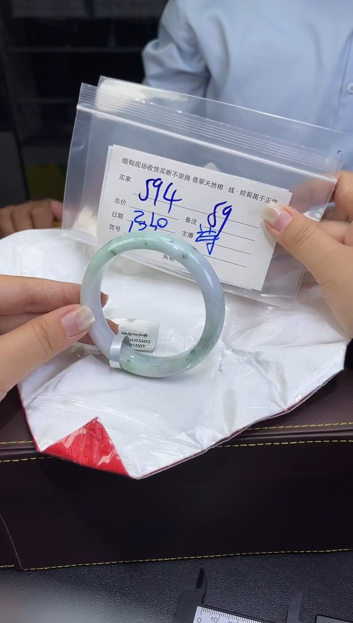 【闪购商品】定制翡翠未镶嵌毛货手镯需精细抛光/59