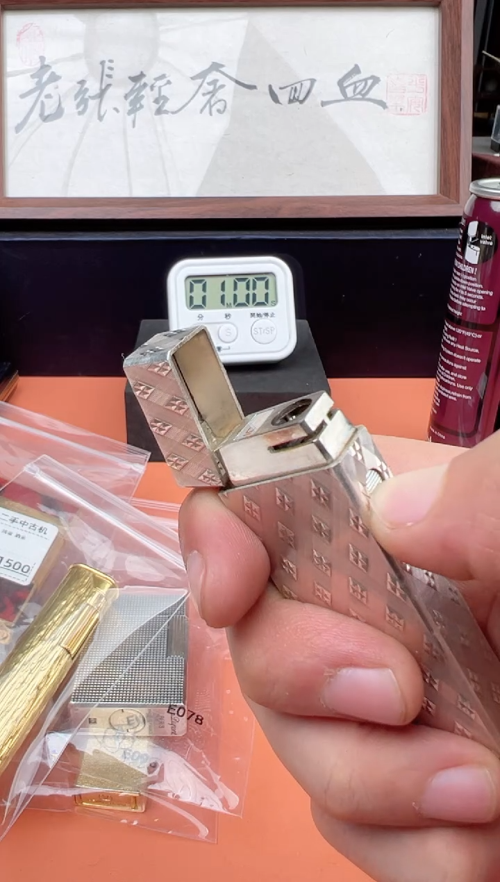 ℡**灬【老张回血】中古打火机