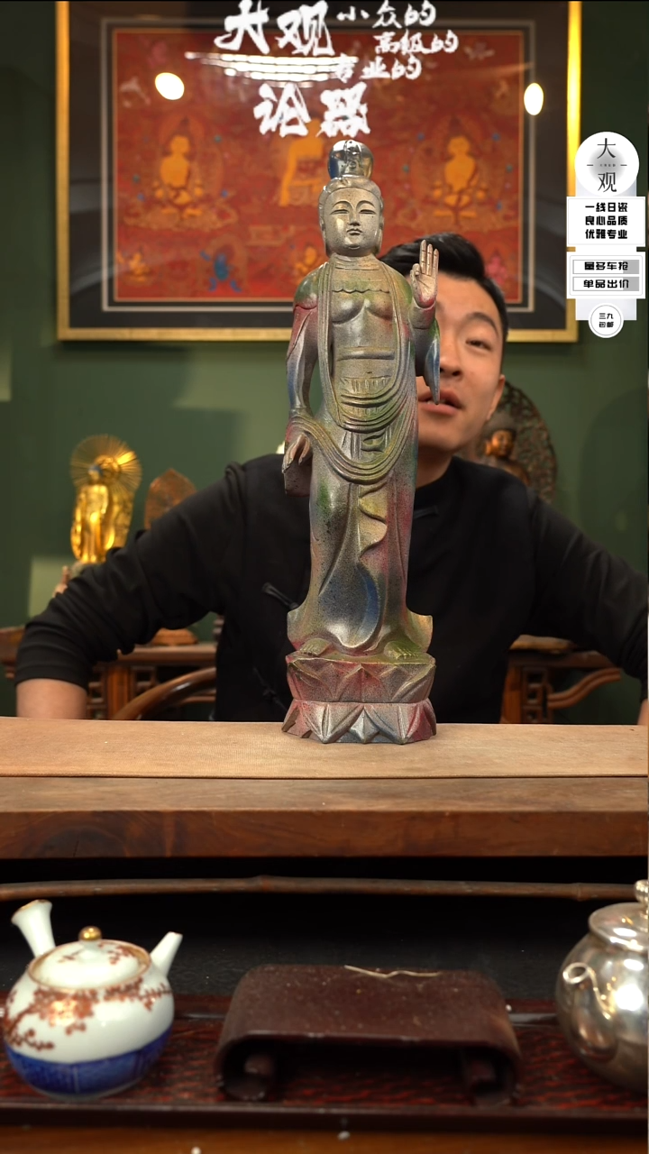 【闪购商品】瓷片大观论器佛像
