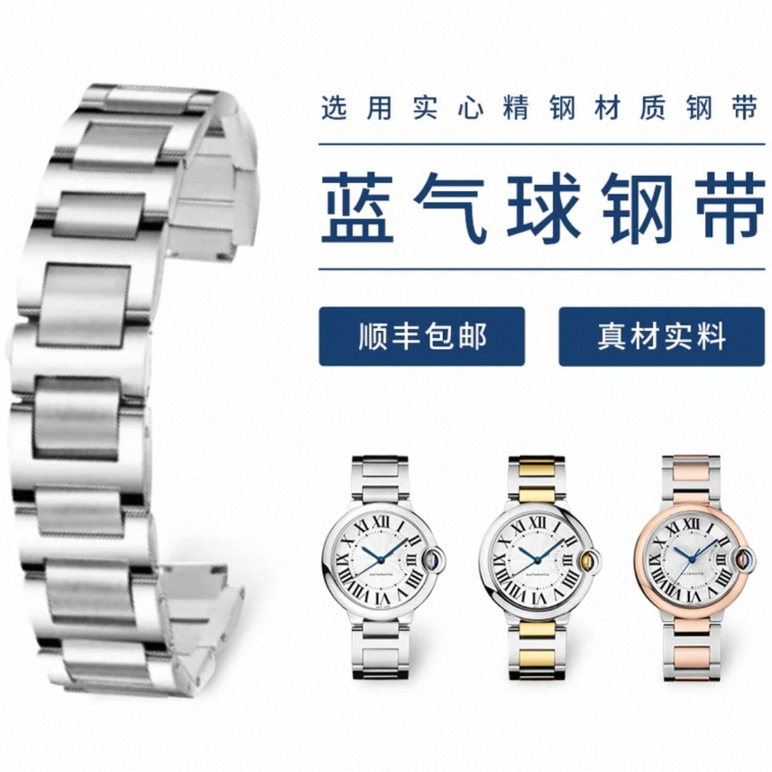 适用AF蓝气球手表钢表带皮表带