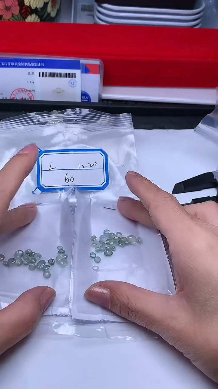 散珠翡翠.****.+多样性发货
