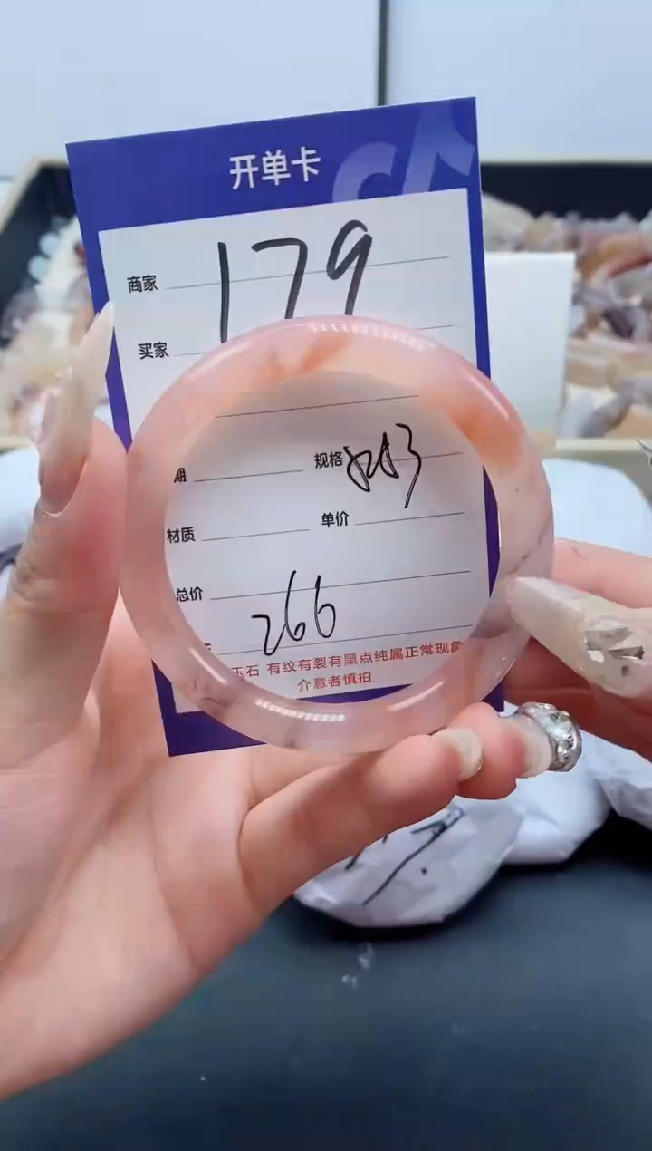 【闪购商品】石英质玉手镯未镶嵌179-53