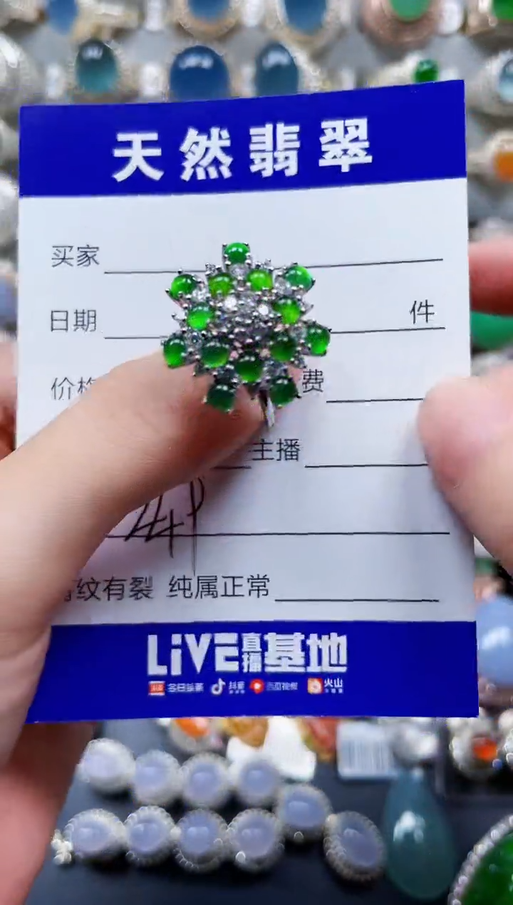 银S925镶嵌戒指翡翠249