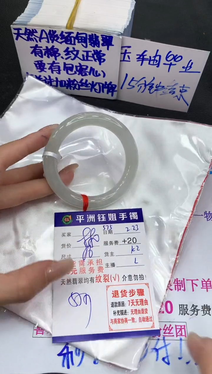 【闪购商品】翡翠手镯未镶嵌1111111111