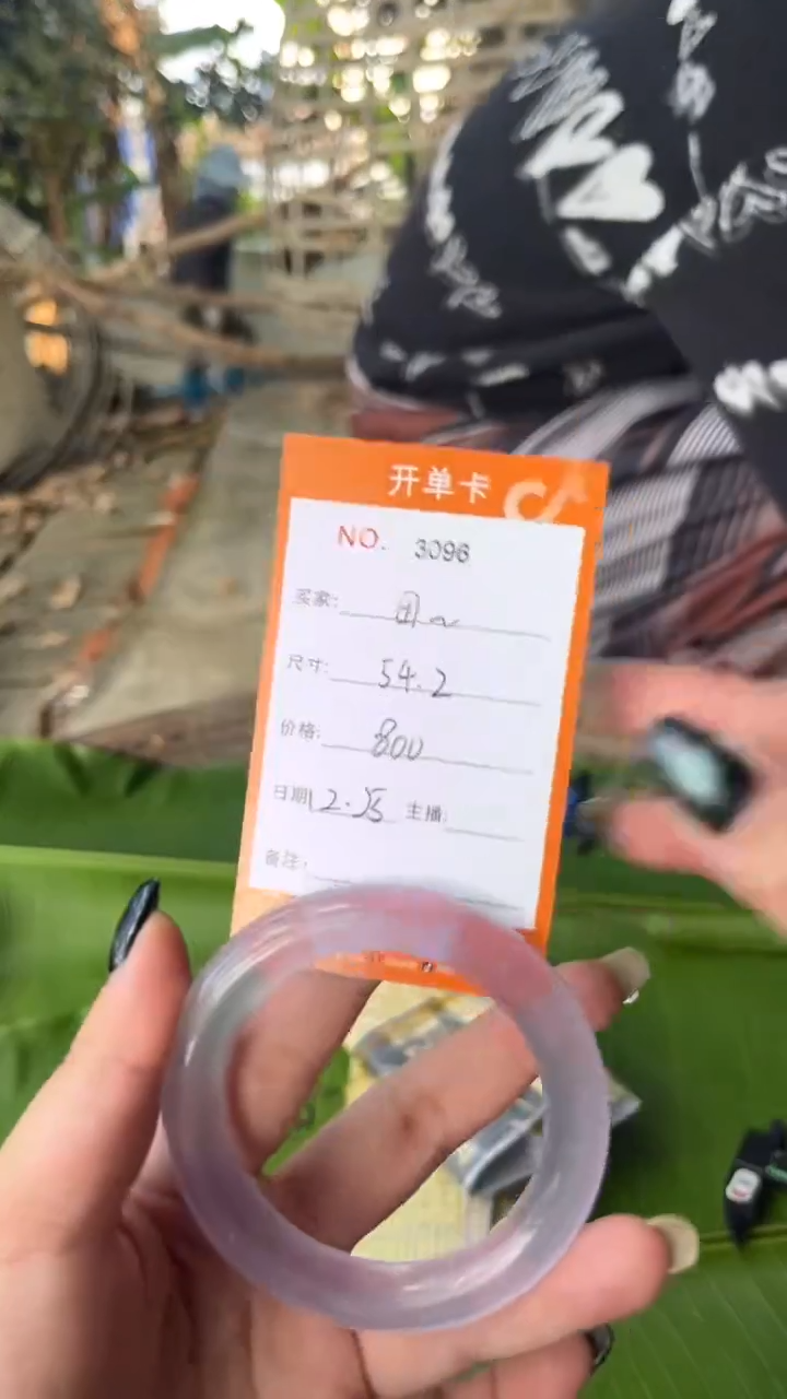 非金属珐琅田*景玉之乡手镯甄选