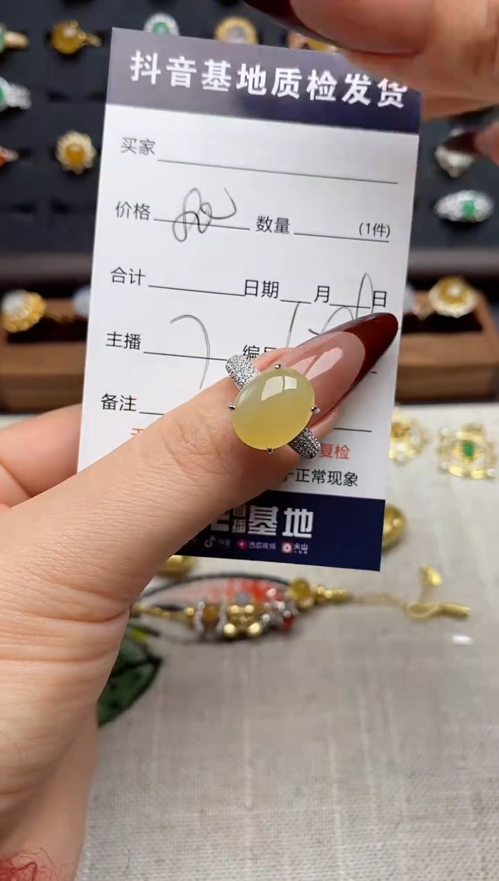 银S925镶嵌戒指翡翠.