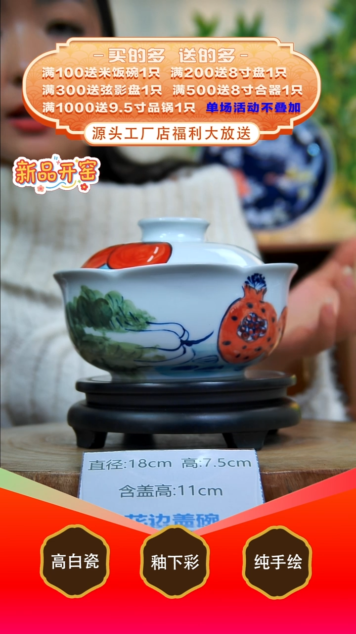 其他白泥景德镇手工手绘陶瓷【食品级】