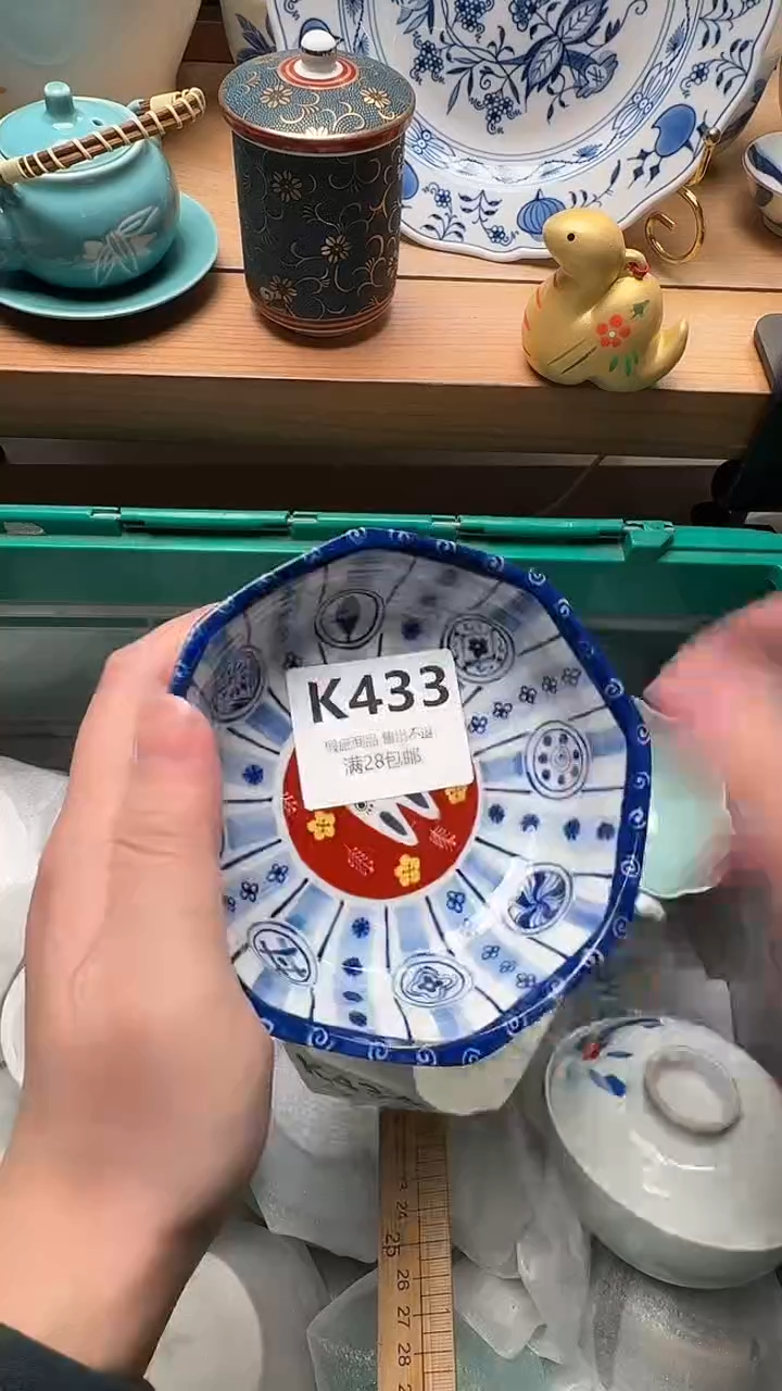 瓷片涛**影433            