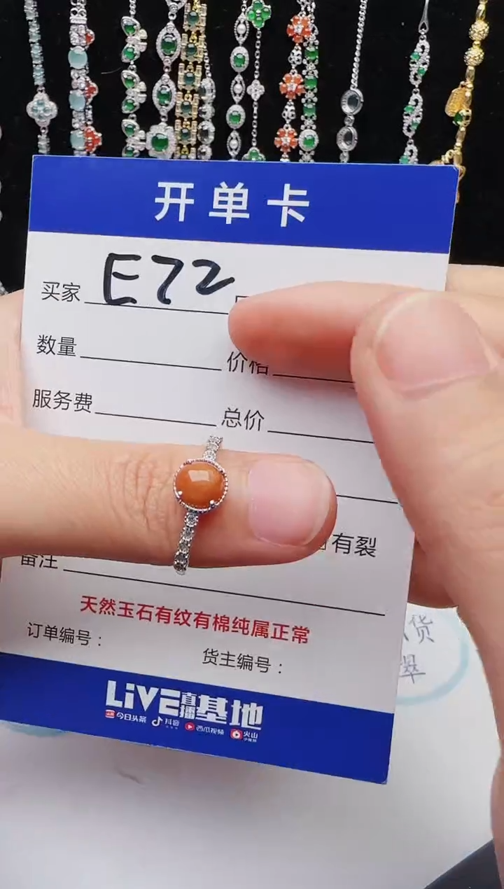 【闪购商品】翡翠戒指银S925镶嵌1111