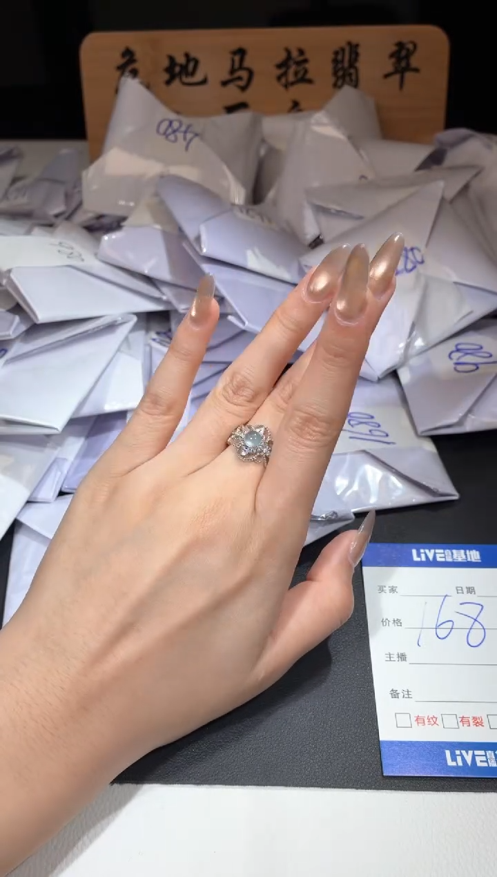 颈饰未镶嵌翡翠天然翡翠A货-戒指