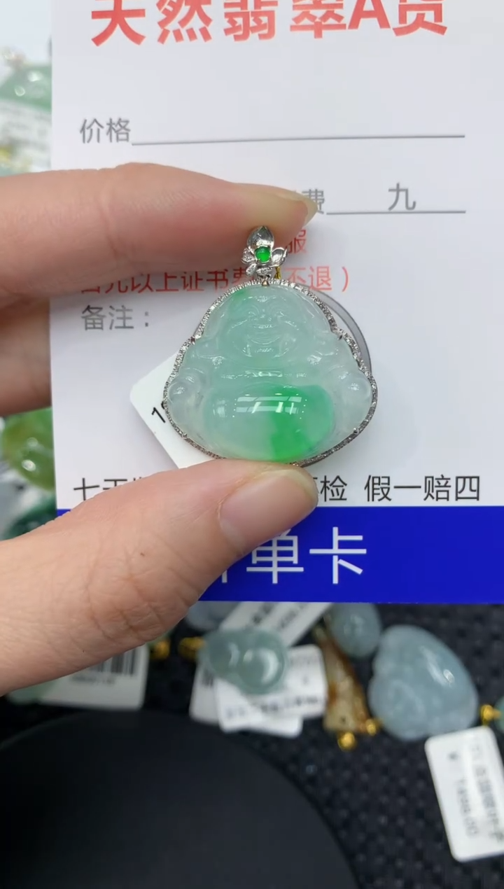 【闪购商品】翡翠颈饰18K金镶嵌11111111