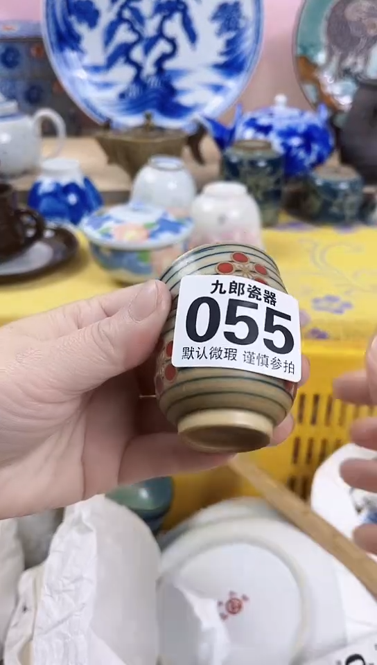 雪*花全场满18包邮(偏远除外）055