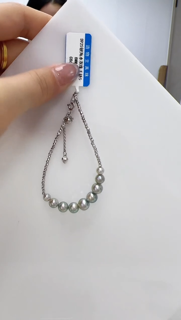 【闪购商品】海水珍珠DA银S925镶嵌手链 C865