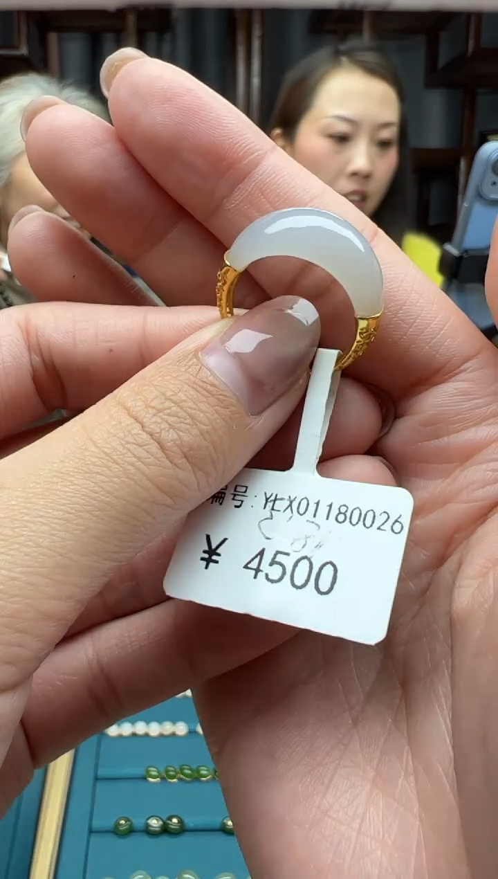 【闪购商品】和田玉颈饰18K金镶嵌戒指