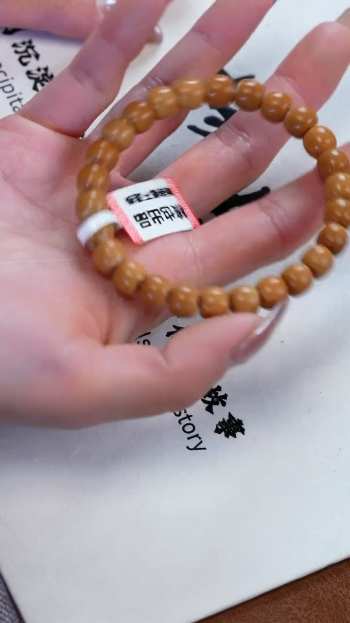 手串/手链橄榄核8.0单圈