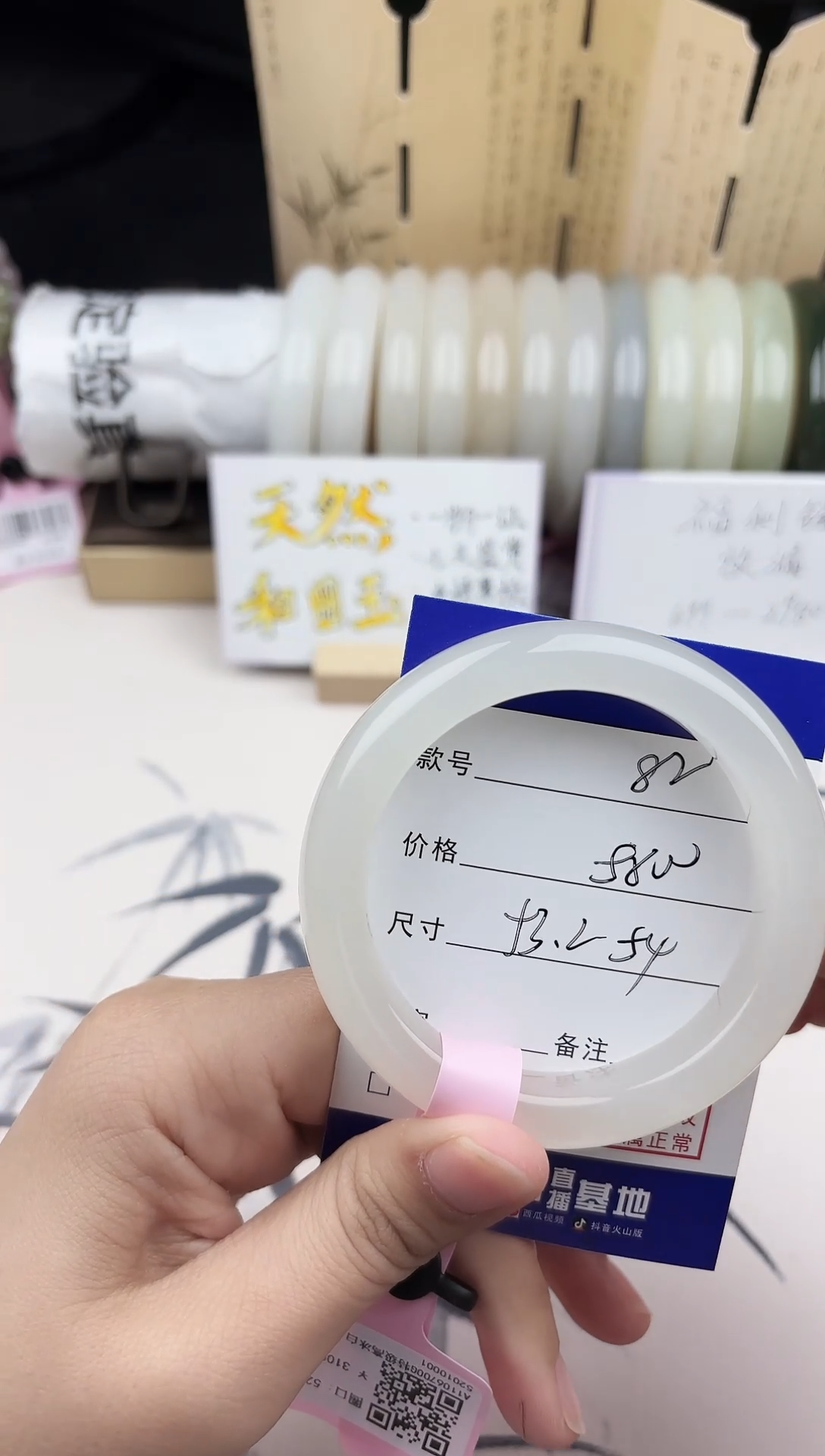 【闪购商品】和田玉手镯未镶嵌82