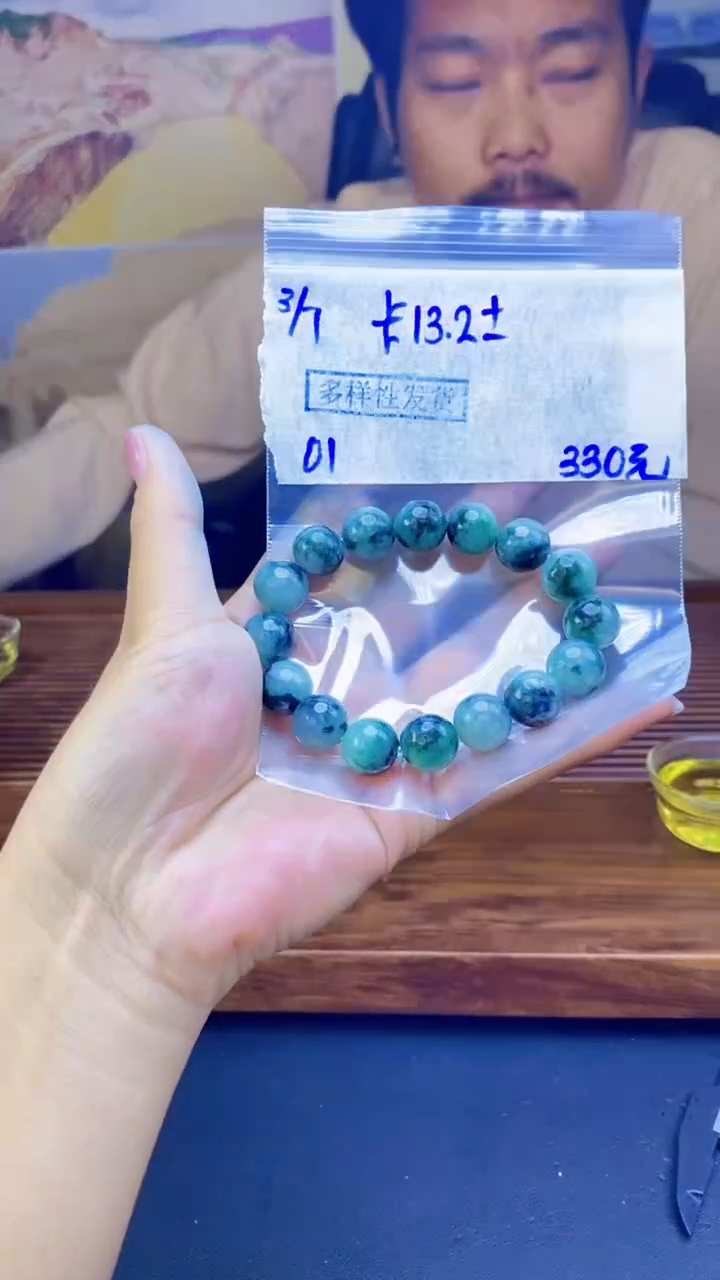 【闪购商品】定制翡翠未镶嵌天然缅料A货翡翠 多样性发货