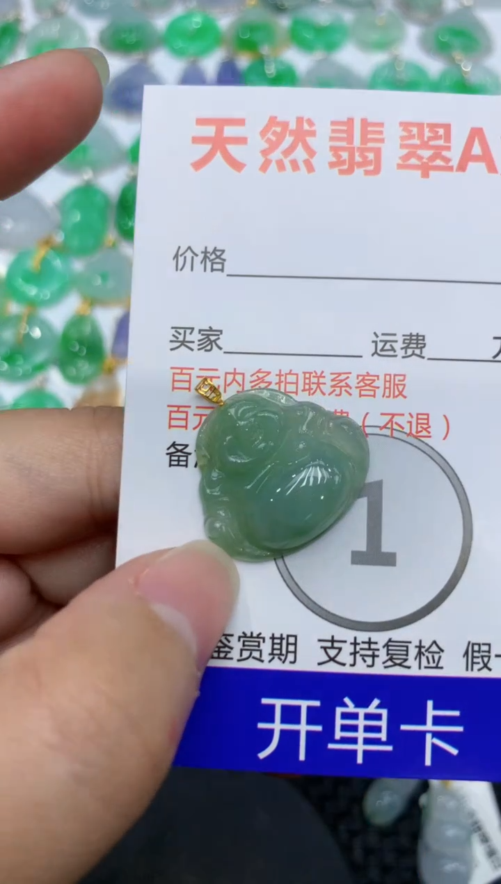 【闪购商品】翡翠颈饰18K金镶嵌111111111111