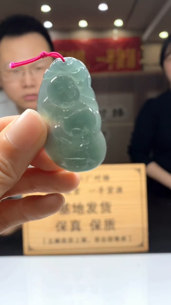 【闪购商品】定制翡翠未镶嵌********643