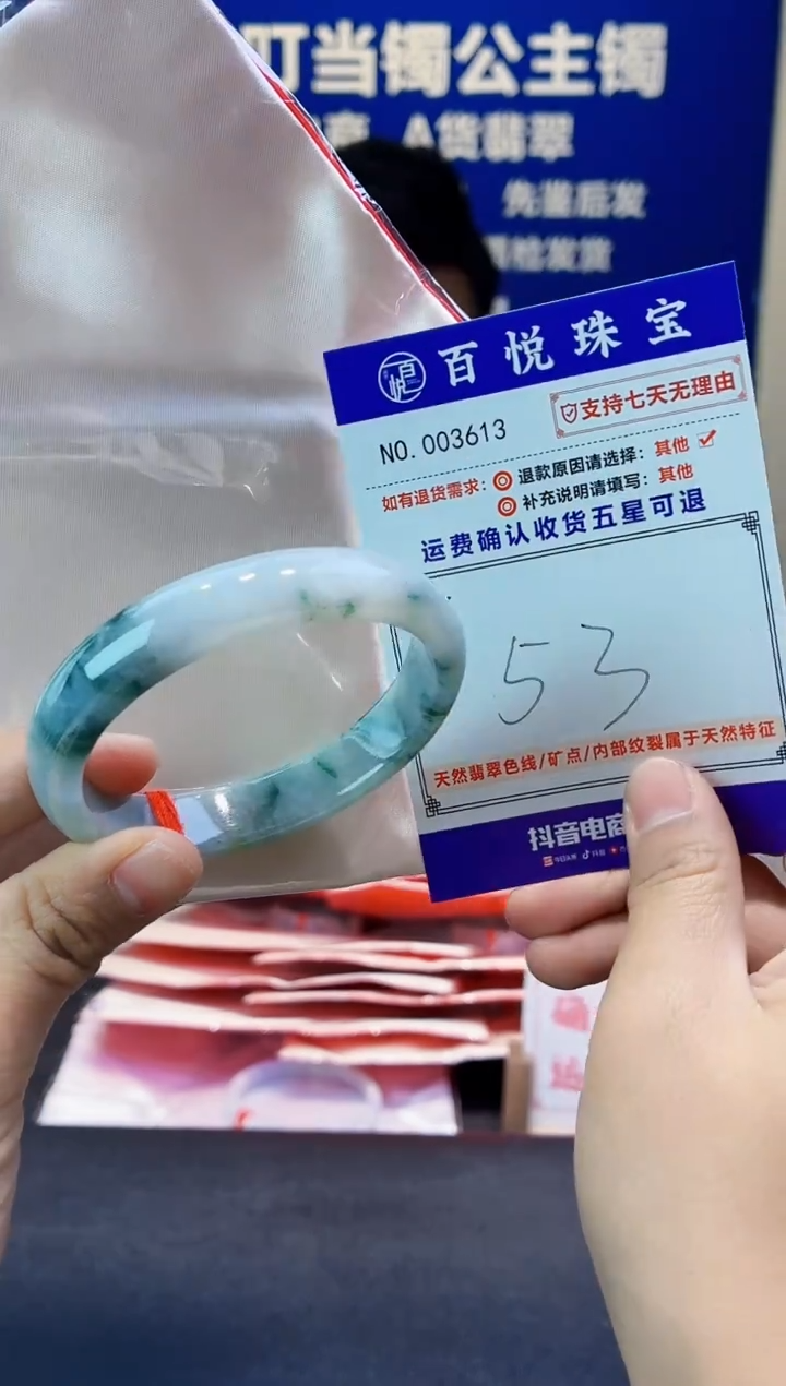 未镶嵌手镯翡翠叮当镯公主镯